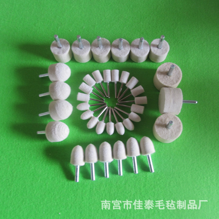 羊毛磨头