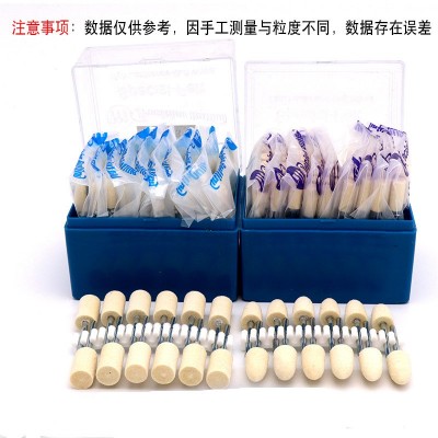 批发3mm/2.35mm/6mm加长活柄无柄袋装圆柱子弹羊毛磨头抛光轮套装图4