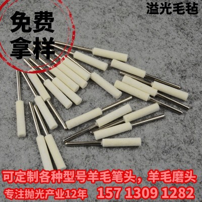 电动打磨头 3柄 琥珀 橄榄核雕刻菩提子玉石琥珀抛光工具羊毛磨头