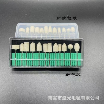 羊毛磨头2.35柄美甲牙齿美白抛光12件套抛光工具电磨套装打磨头图3