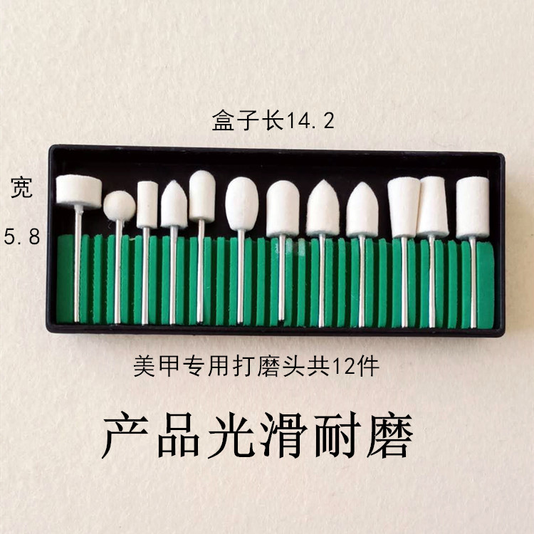 12件套盒子详情