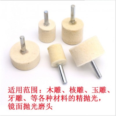 中硬羊毛打磨头羊毛轮球金属玉石模具玻璃镜面抛光柄6mm羊毛磨头图5