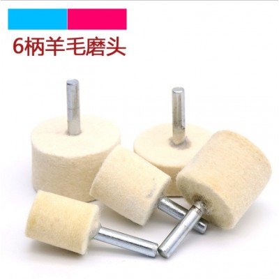 中硬羊毛打磨头羊毛轮球金属玉石模具玻璃镜面抛光柄6mm羊毛磨头图3
