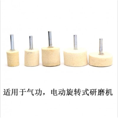 中硬羊毛打磨头羊毛轮球金属玉石模具玻璃镜面抛光柄6mm羊毛磨头图4