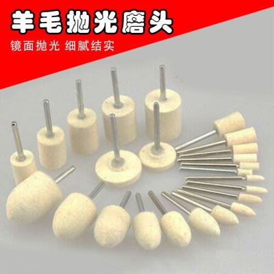 中硬3mm/2.35mm/6mm圆柱锥型子弹头高密度羊毛打磨头套装图5