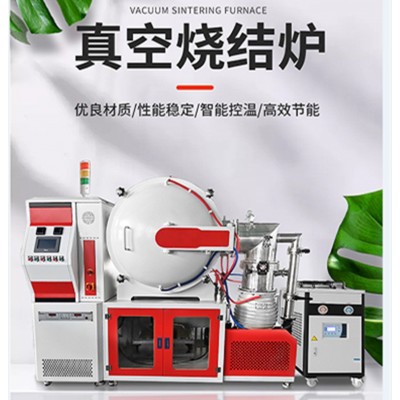 1700度真空脱脂烧结炉排胶炉热处理炉智能马弗炉厂家直销粉末冶金 1个