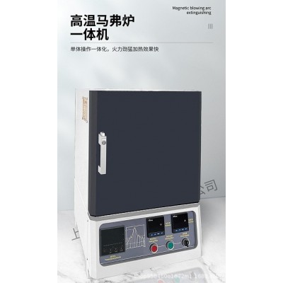 灰分炉成分分析马弗炉煤炭石化实验分析专用马弗炉高温炉 1个图2