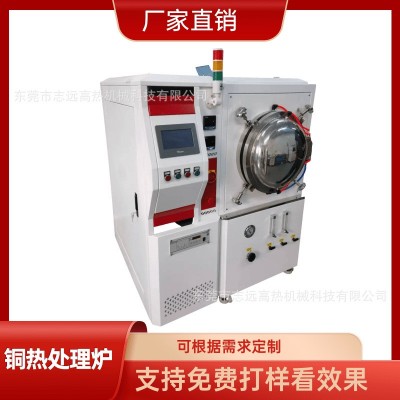 氢气炉铜不锈钢铝钛合金金属退火回火炉马弗炉气氛炉科研生产专 1台
