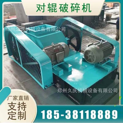 辊式 破碎机/对辊制砂机/选矿石料粉碎机 1件图2