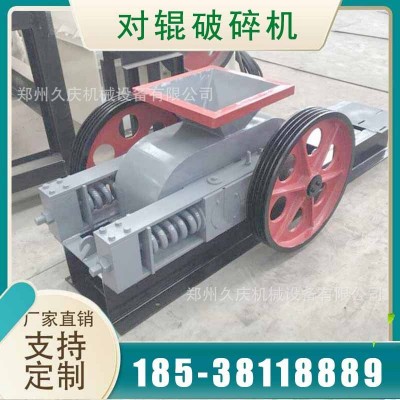 辊式 破碎机/对辊制砂机/选矿石料粉碎机 1件图3