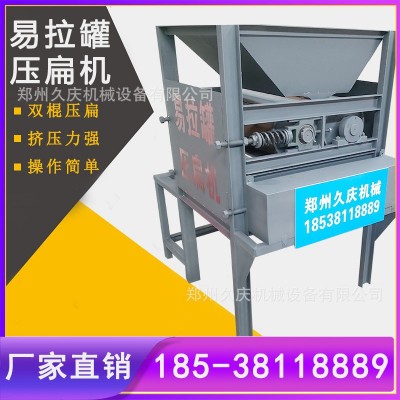 重型 易拉罐压扁机-金属罐压扁机/金属挤压机 1件图4