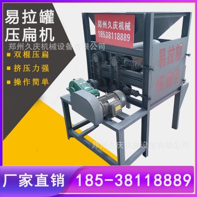 重型 易拉罐压扁机-金属罐压扁机/金属挤压机 1件图2