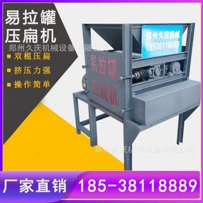 重型 易拉罐压扁机-金属罐压扁机/金属挤压机 1件图3