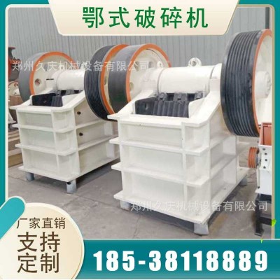 久庆 破碎机/鄂式破碎机-矿山石料制砂机 石料碎石机 1件图4