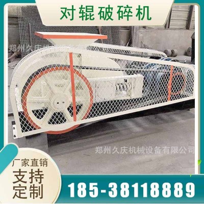 对辊 破碎机/矿石粉碎机-电动选矿制砂机 1件图4