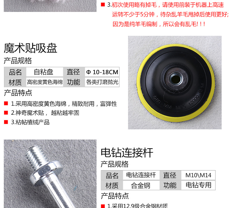 抛光轮1_07.jpg