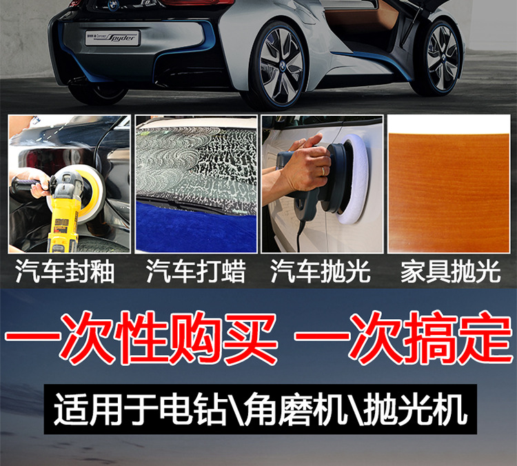 抛光轮1_12.jpg