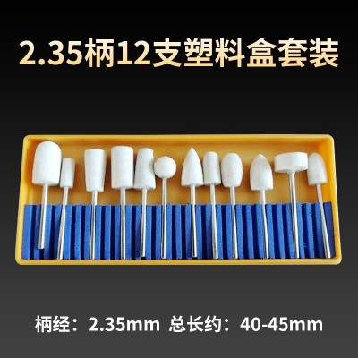 美甲打磨头羊毛抛光轮羊毛磨头12件组套装圆柱铁柄金银首饰抛光图5