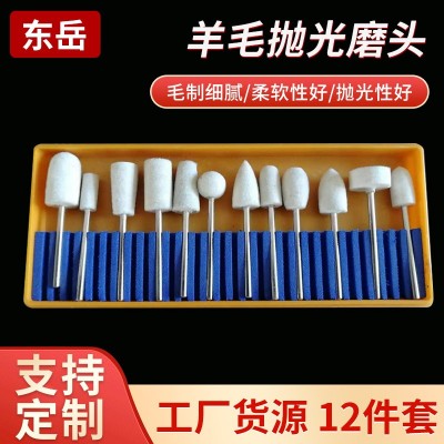 美甲打磨头羊毛抛光轮羊毛磨头12件组套装圆柱铁柄金银首饰抛光图4