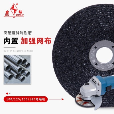 金钻磨光片100/125/150/180*6角磨片金属加厚打磨片角磨机砂轮片图4