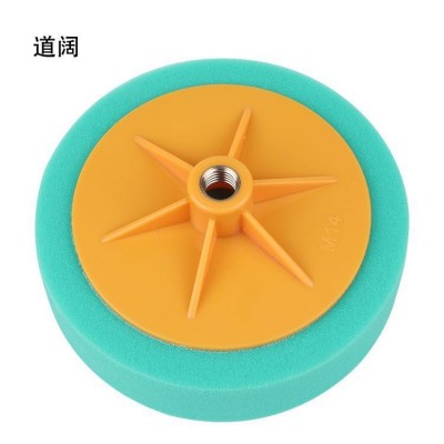 汽车抛光打蜡带托海绵轮 6寸德国聚酯蜂窝镜面还原盘粗中细海绵球图2