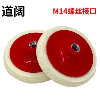 M14螺孔 毛毡轮 羊毛轮 不锈钢镜面抛光轮 高密度羊毛毡轮图3