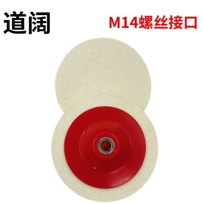 M14螺孔 毛毡轮 羊毛轮 不锈钢镜面抛光轮 高密度羊毛毡轮图2