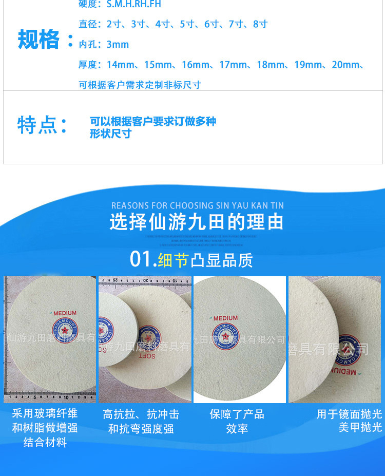 拍轮羊毛轮