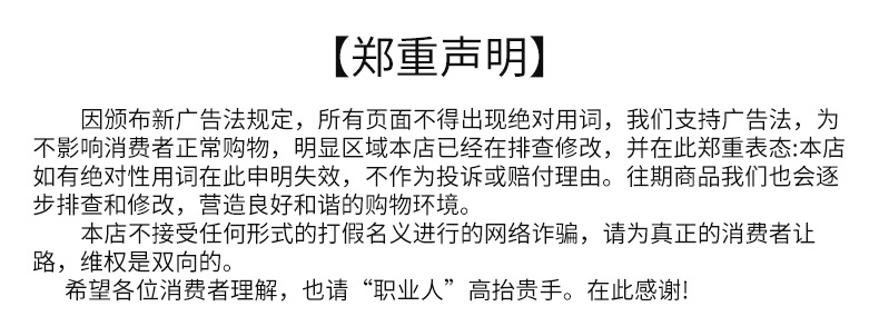 羊毛飞碟轮