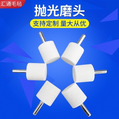 圆柱形抛光磨头 多种形状带柄毛毡磨头 镜面磨光工具毛毡磨头批发