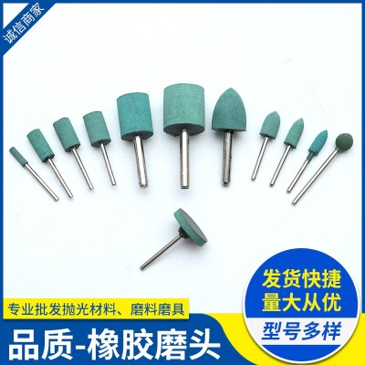橡胶磨头 现玉石抛光磨头 榄核翡翠琥珀蜜蜡菩提镜面橡胶打磨头图4