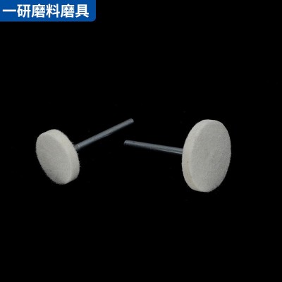 羊毛磨头 抛光打磨磨头玉石翡翠玻璃金属抛光羊毛电磨头图2