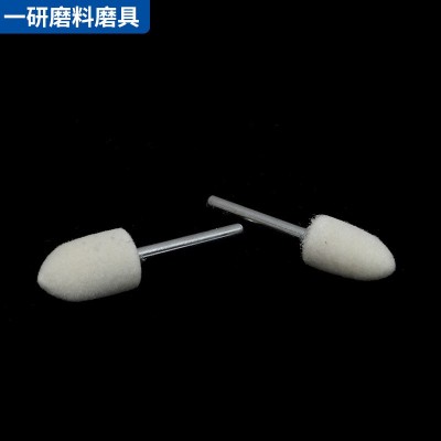 羊毛磨头 抛光打磨磨头玉石翡翠玻璃金属抛光羊毛电磨头图3
