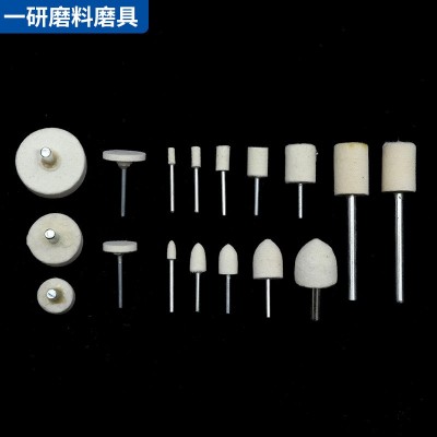 羊毛磨头 抛光打磨磨头玉石翡翠玻璃金属抛光羊毛电磨头图4