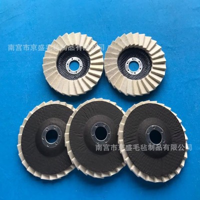 羊毛轮百叶片5寸125*22mm网基盖平面毛毡百叶轮镜面抛光轮115*22图5