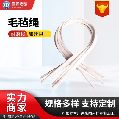 厂家供应多尺寸毛毡绳 工业羊毛毡吸油绳隔热滤油防尘毛毡绳