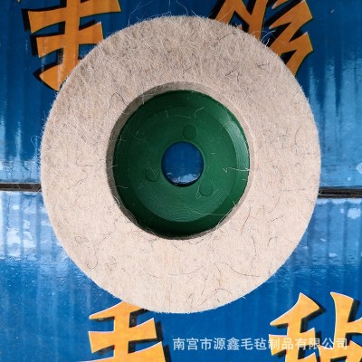 金属不锈钢镜面打蜡羊毛抛光轮抛光膏研磨膏抛光蜡白蜡绿蜡青蜡图4