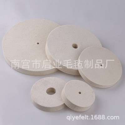 羊毛毡抛光轮 羊毛轮直销工业毛毡轮 羊毛盘玻璃镜面抛光轮