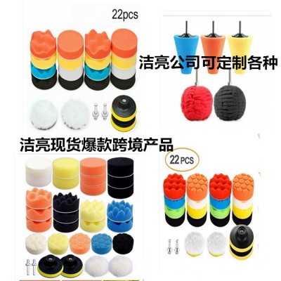 跨境批发产品3寸31件套海绵盘抛光轮盘锥形海绵球羊毛垫