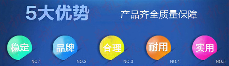 店铺