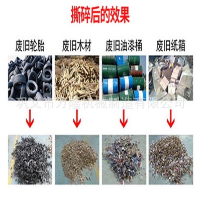 废旧木托盘双轴撕碎机 大型轮胎粉碎机 油漆桶彩钢瓦破碎机多功能图5