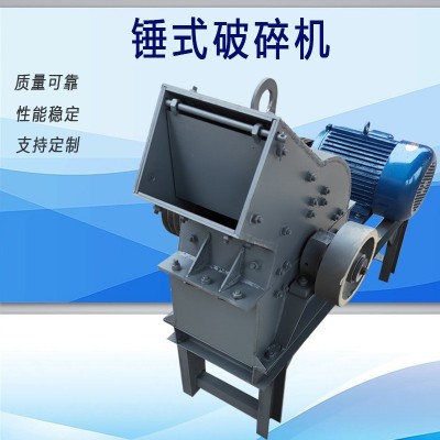 锤式破碎机 鹅卵石碎石机 建筑垃圾粉碎机 小型移动煤矸石破碎机图3