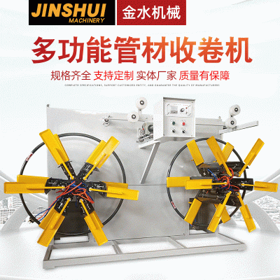 【收卷机】厂家供应现货双工位盘管机可批发PE塑料管材自动收卷机图2