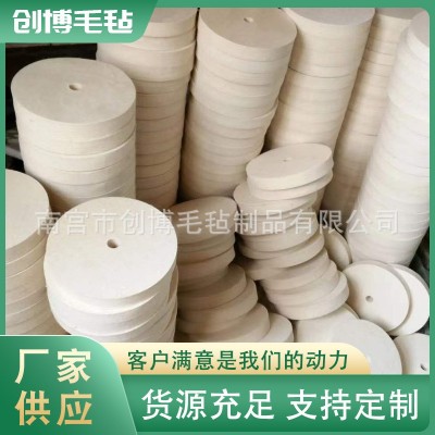 羊毛抛光轮 短羊毛抛光盘打磨抛光自粘式斜边羊毛球打蜡轮