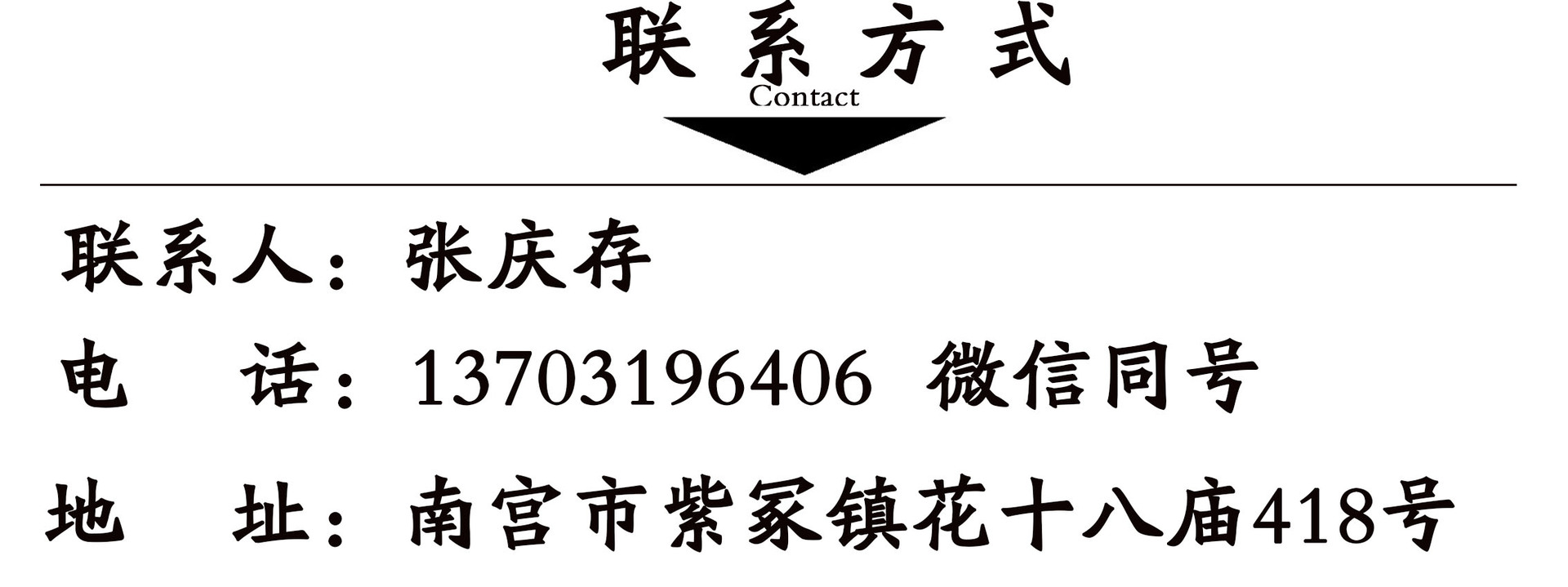 详情图片12.jpg
