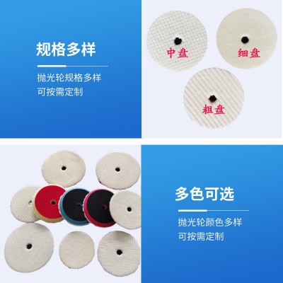 汽车打蜡美容羊毛盘植绒自粘羊毛球高密度羊毛轮镜面抛光轮短毛盘图3