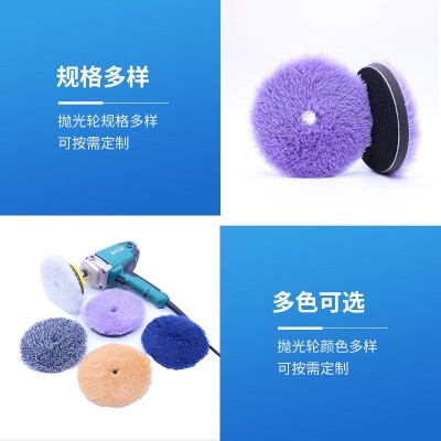 汽车羊毛抛光轮日式斜边羊毛盘重切削去划痕5寸偏心DA长毛羊毛轮图2