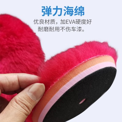 汽车羊毛抛光轮日式斜边羊毛盘重切削去划痕5寸偏心DA长毛羊毛轮图3