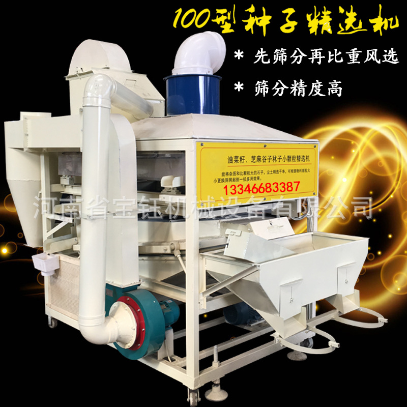 100型侧面主图4
