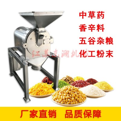 厂家直销不锈钢变频式万能粉碎机 香蕉片打粉机 水果干破碎磨粉机图3